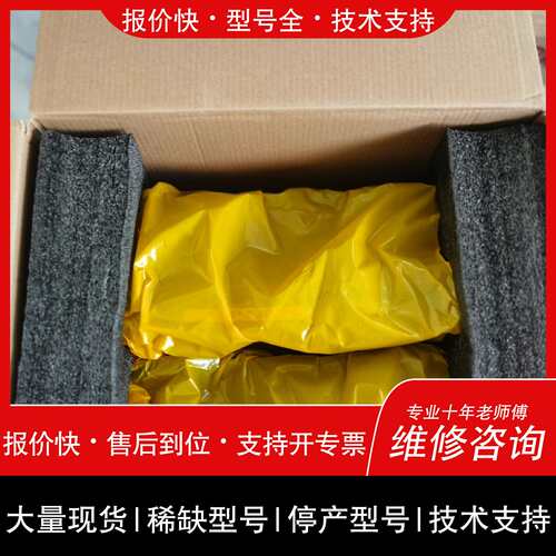 可维修兄弟硒鼓DR-243CL，未拆封，议价