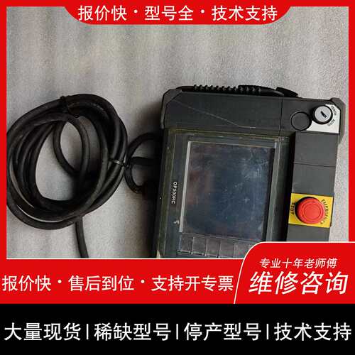 可维修EPSON OP500RC控制面板议价