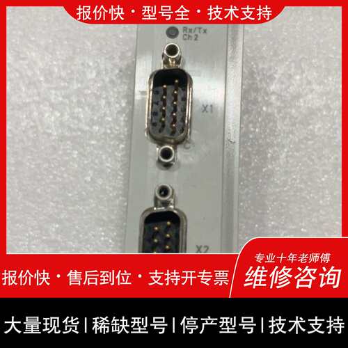 可维修倍福EL6002议价