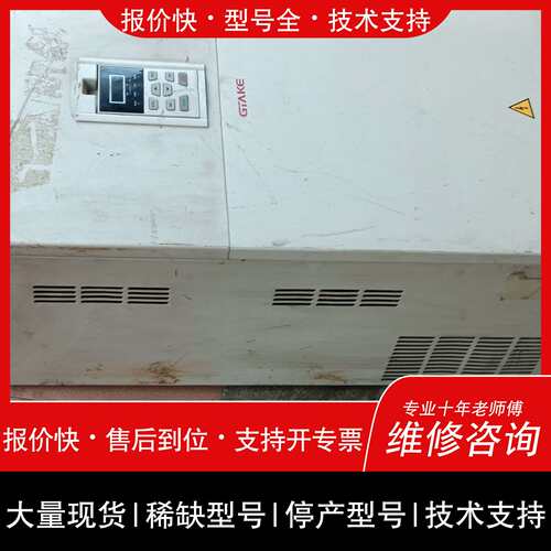 可维修吉泰科变频器GK600-4T55G/75L-51 55KW议价