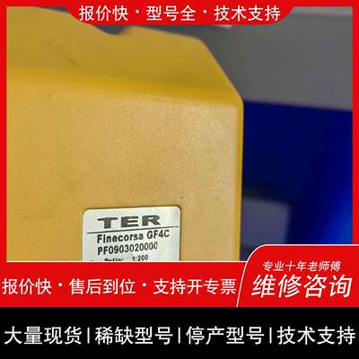 可维修Finecorsa GF4C PF0903020000 TE议价