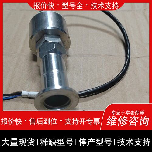 开维修COPAL科宝压力开关 PS85-102R-N2G2 实物拍议价