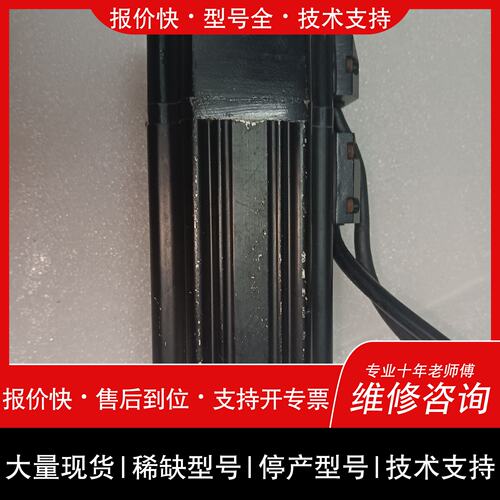 开维修埃斯顿ESTUN伺服电机 EMJ-04APB22 0.4KW议价