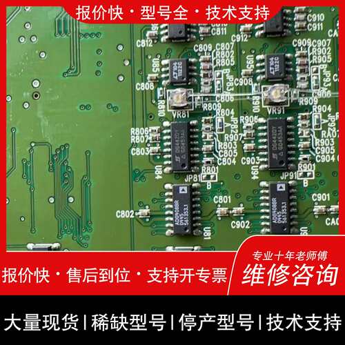 可维修AD DG442DY 料需要3万颗左右议价