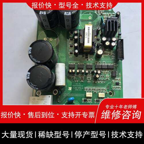 可维修DZB280B005.5L4DK 富凌变频器驱动板带模块GD议价