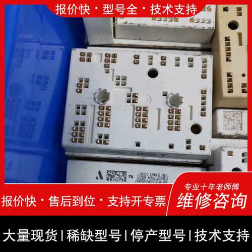 可维修K829F7004 K829F7002 需要联系咨议价