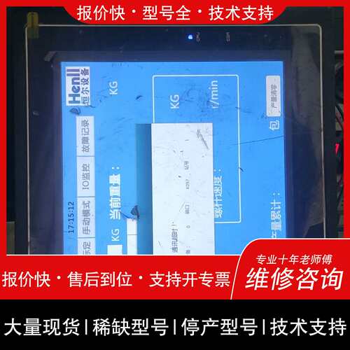 可维修FE4097CE-B议价