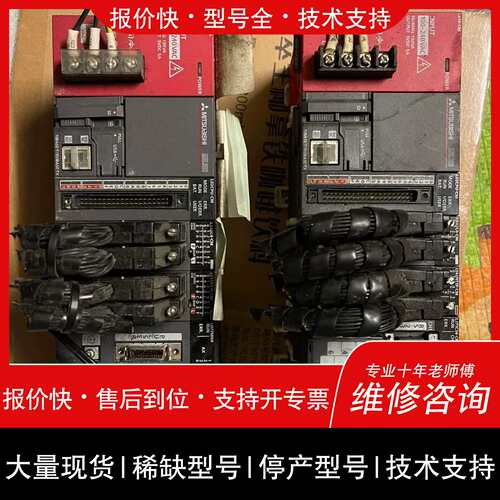 可维修plc L02CPU-CM两套！议价