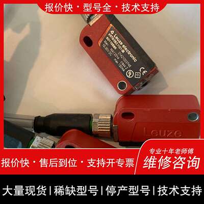 可维修色标传感器KRTM3B/2.1121-S8,使用正常，议价