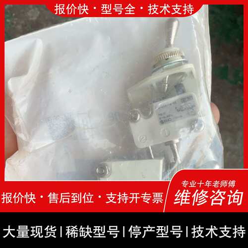 可维修压力开关 VM1010-4N-08议价