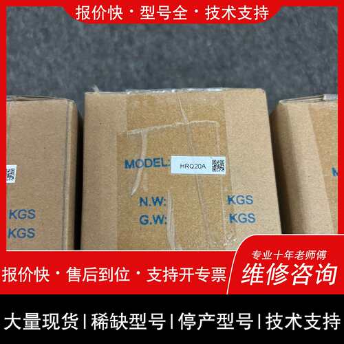 可维修旋转气缸，HRQ20A，，5个议价