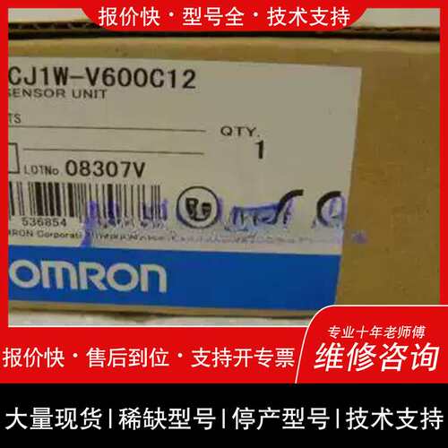 可维修CJ1G-CPU42H 43H PU44H CPU45议价