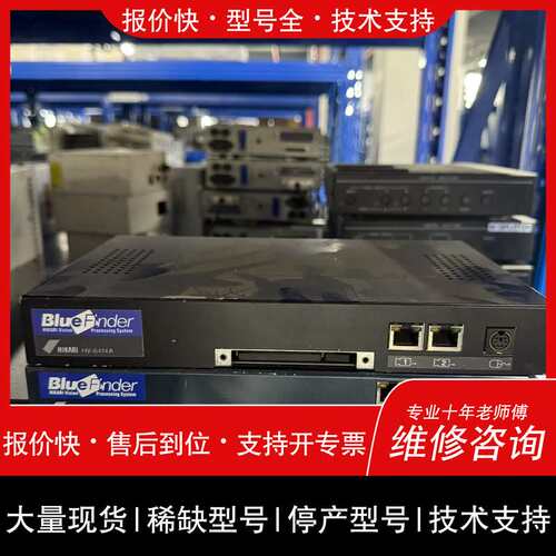可维修BlueFinder HV-6414A/HV-6414视觉系议价