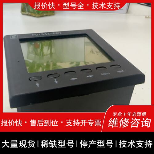 开维修斯菲尔PD194Z-9SY多功能仪表议价