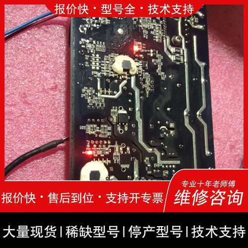 可维修ROBAM机8231S主板，变频控制电源板，CGY17议价