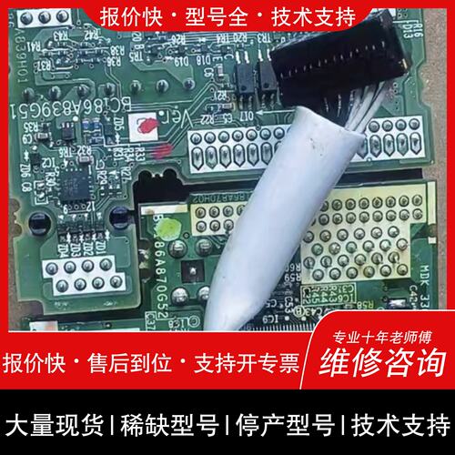 开维修E740系列变频器主板 ，议价