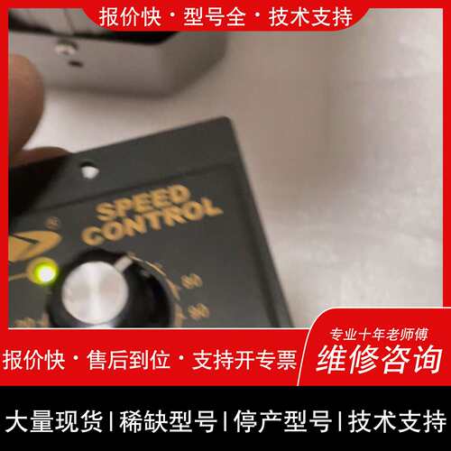 可维修台湾北泽PeeiMOger电机一套，议价