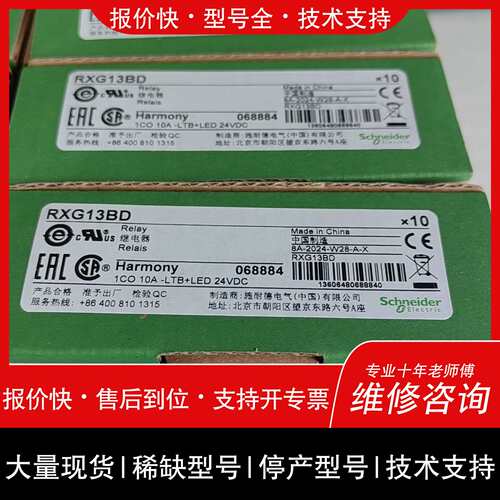 可维修RXG13BD，实物拍摄放心购买，12一个120议价