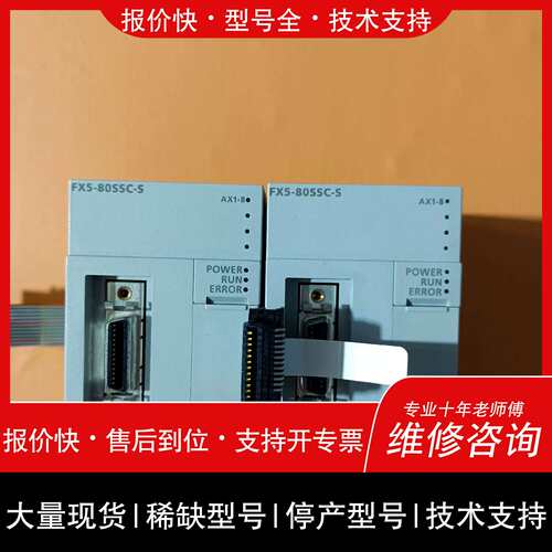 可维修FX5-80SSC-S 定位控制模块议价