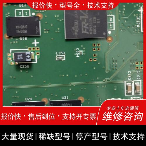 开维修ALTERA Stratix EP1S20F7800GN内存议价