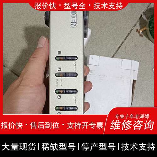 可维修CS84U 4口 USB-PS/2混接式KVM议价