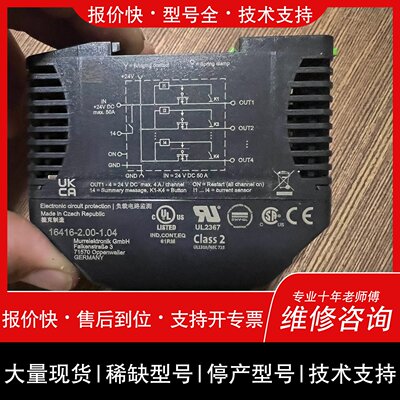 开维修9000-41064-0200000穆尔断路器 德国穆尔mu议价