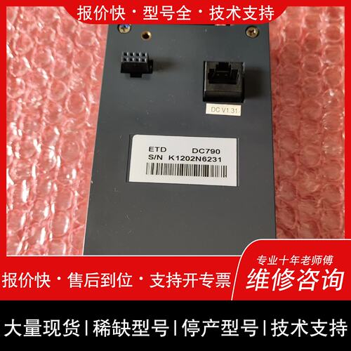 开维修ETD DC790 ETD790直流调速器面板，DCV1议价