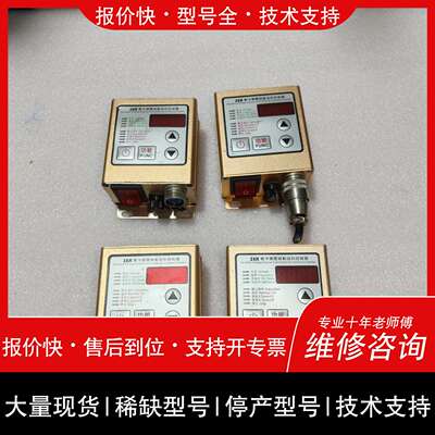 可维修ZKH SDVC20-S数字调压振动送料控制器议价