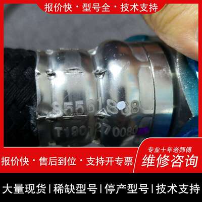 可维修85561868，软管 D 1.25 X 48.0 英格索议价