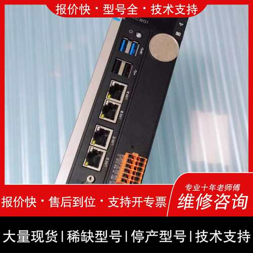 可维修汇川技术CPU AC801-0221-UORO议价