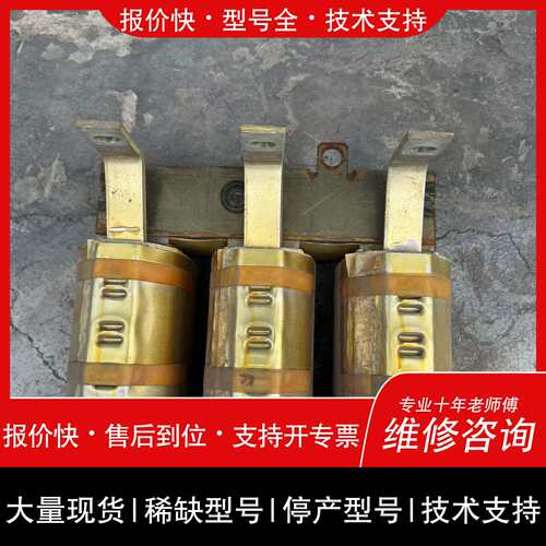 可维修ABB800变频器315KW电抗器/ACHO5840/680议价