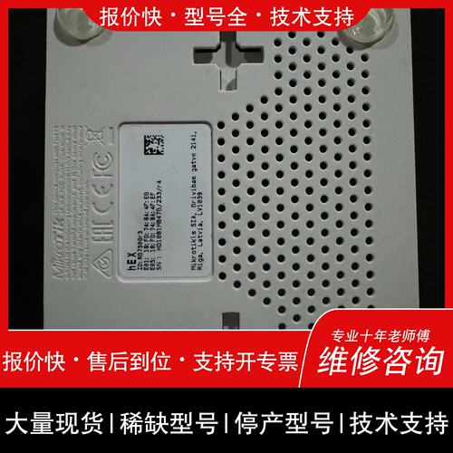可维修Mikrotik RB750Gr3 hEX，型号750g议价