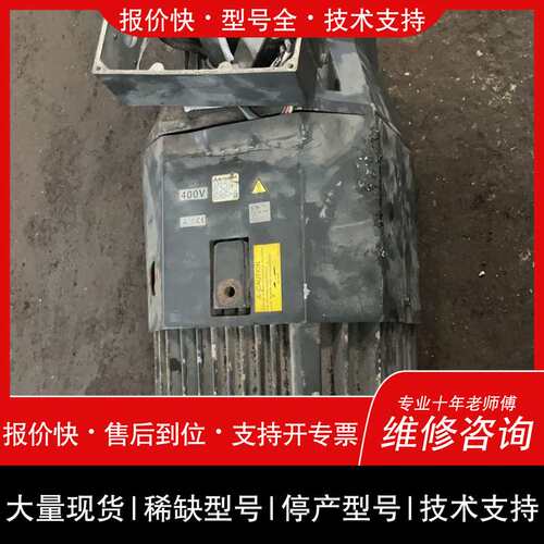 可维修伺服电机 HA-LP15K1M4E3-S14，15kw，议价