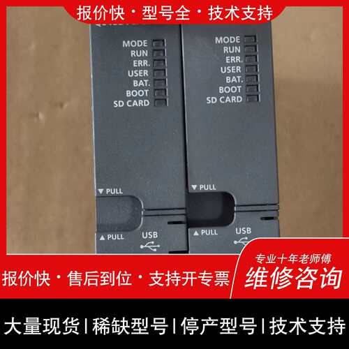可维修Q04UDVCPU模块，制造，支持CC-Link议价
