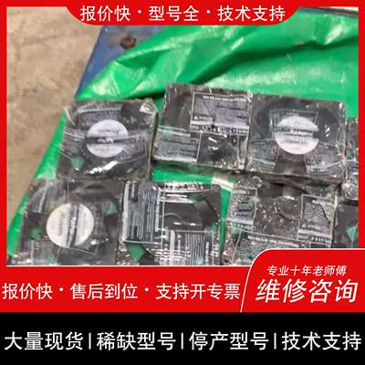 可维修KAKU卡固KA9225HA2议价