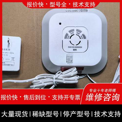 可维修JT-KM气报警器3C，华润气指定产品，国标议价