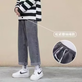 港风牛仔裤男阔腿宽松直筒加绒裤子男款韩版潮流秋冬潮牌痞帅百搭