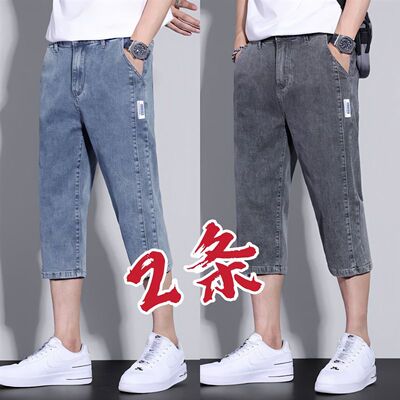 2023新款七分牛仔短裤男夏季薄款潮牌宽松直筒弹力中裤韩版半截裤