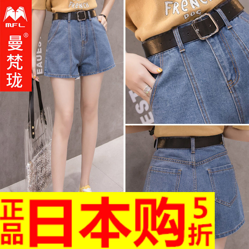 日本进口曼梵珑高腰牛仔短裤女2019夏新款a字型宽松百搭学生阔腿在类目 女装/女士精品, 牛仔裤中 - 来自Buy2taobao.com提供专业的淘宝代购服务