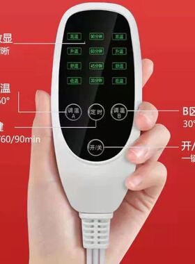电加热盐袋开关粗盐热敷包专用开关配件通用定时温控无极双控开关