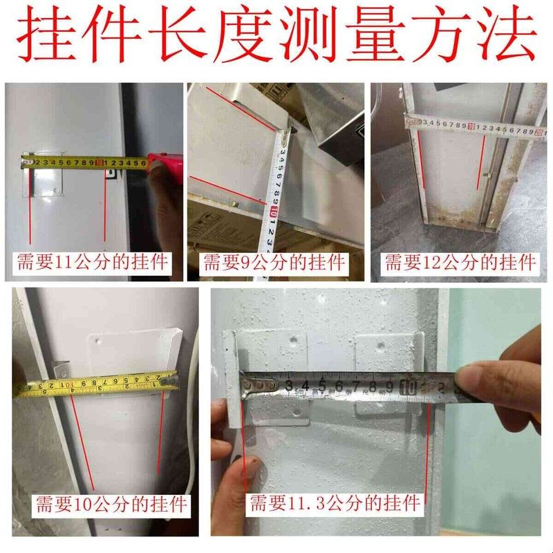 多用途不锈钢安装配件吊装支架挂板丢失可替换挂架挂件风幕机可用图片
