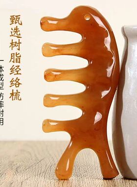 头部按摩器爪经络疏通天然树脂梳子眼部头皮头疗工具抓头挠头神器