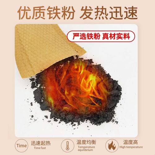 暖火艾草自发热鞋垫加热暖脚宝女脚底可行走暖脚暖足贴宝宝自热男