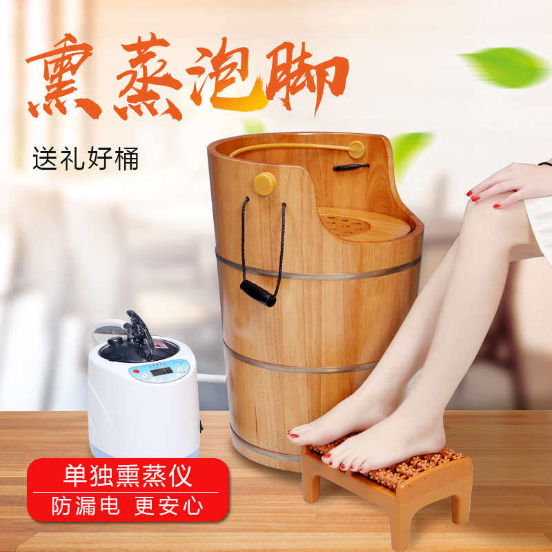 橡木熏蒸桶家用实木足浴桶足浴盆泡脚盆足疗蒸汽蒸脚桶泡脚桶木桶