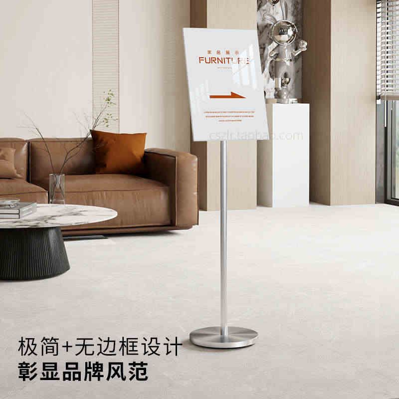 不锈钢指示牌a4立牌展示牌立式广告牌架子亚克力指引牌商场导向牌