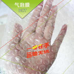 全新气泡膜加厚防震膜长45M打包用 抗压气泡垫防震膜泡沫纸气泡纸