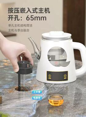 全太太岩板茶桌茶台茶几隔空电热烧水壶单孔茶壶全自动底部上水壶