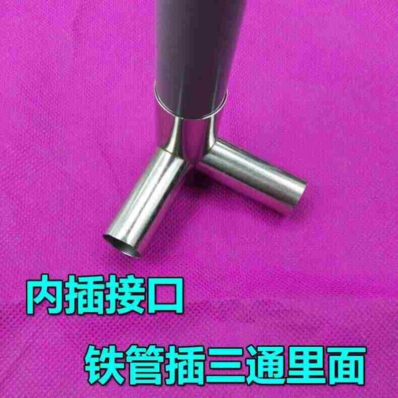 蚊帐三通接口不锈钢蚊帐三通支架加厚耐用蚊帐接头零件金属配件图片