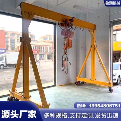 电动龙门架起重机升降式移动简易工字钢吊架行吊3吨5吨小型龙门吊