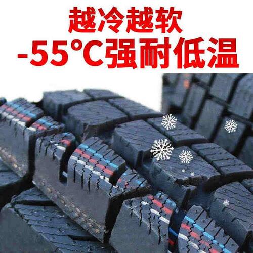 185/195冬季汽车雪地轮胎50/55/60/65/70R14R15R16R17 C/LT防滑